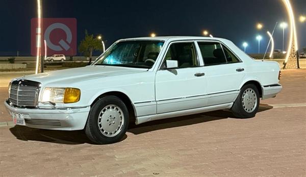 مرسيدس بنز S-Class 1991 للبيع في العراق - الرمادي